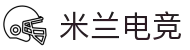 米兰电竞·(中国区)-电子竞技平台